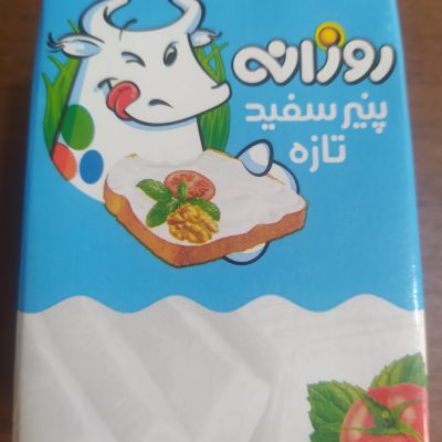 پنیر سفید روزانه210گرم